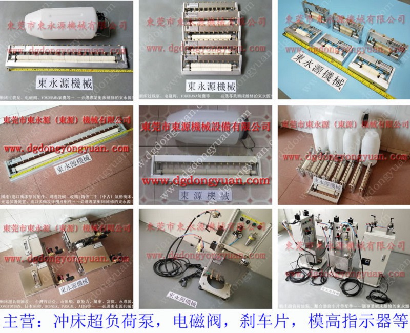 金箭 冲压自动涂油装置，蜡罐生产制造用喷油机