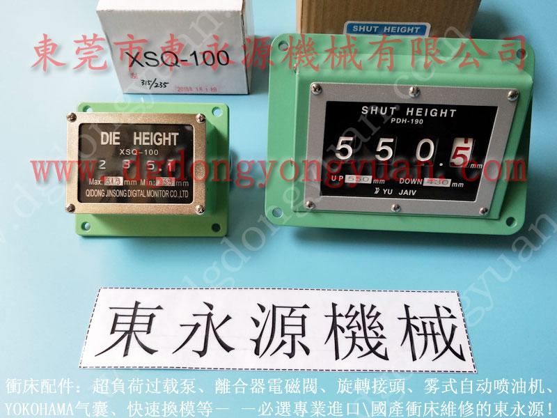 CDP-110 冲压机离合活塞，PC22气动泵