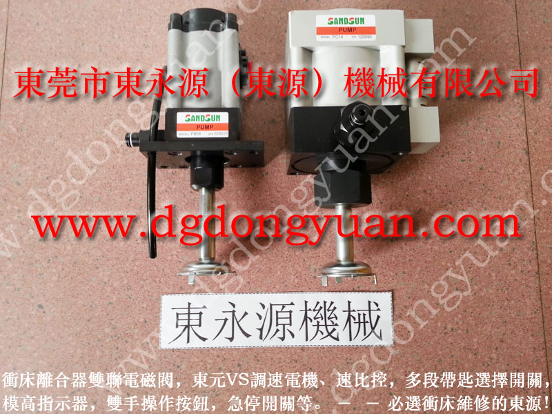 JM31G-125 冲床气囊，五金模具喷涂冲压油设备