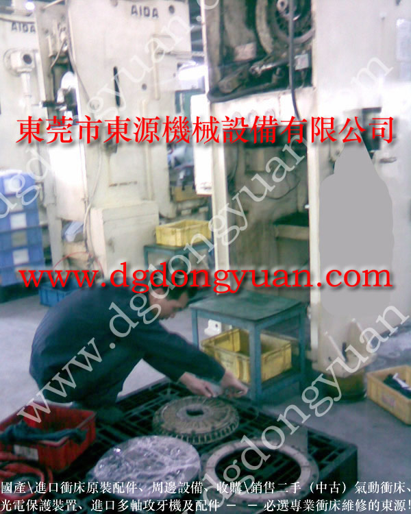 LFU-25A 冲床及注塑机快速换模，瑛瑜高速冲床平衡气囊