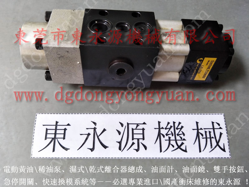 小松 冲床离合器刹车片，定量加油装置给油机