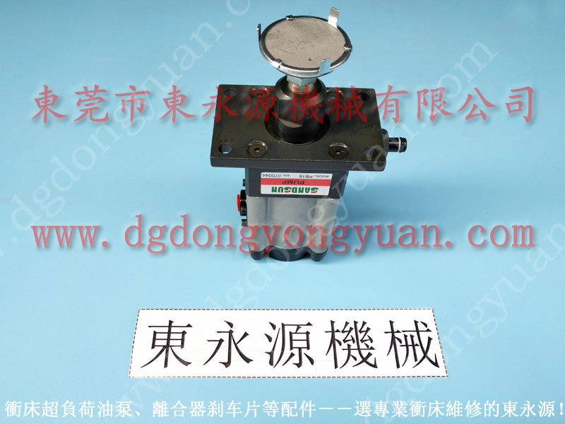 江苏 批发PA12锁模泵，离合器活塞批发