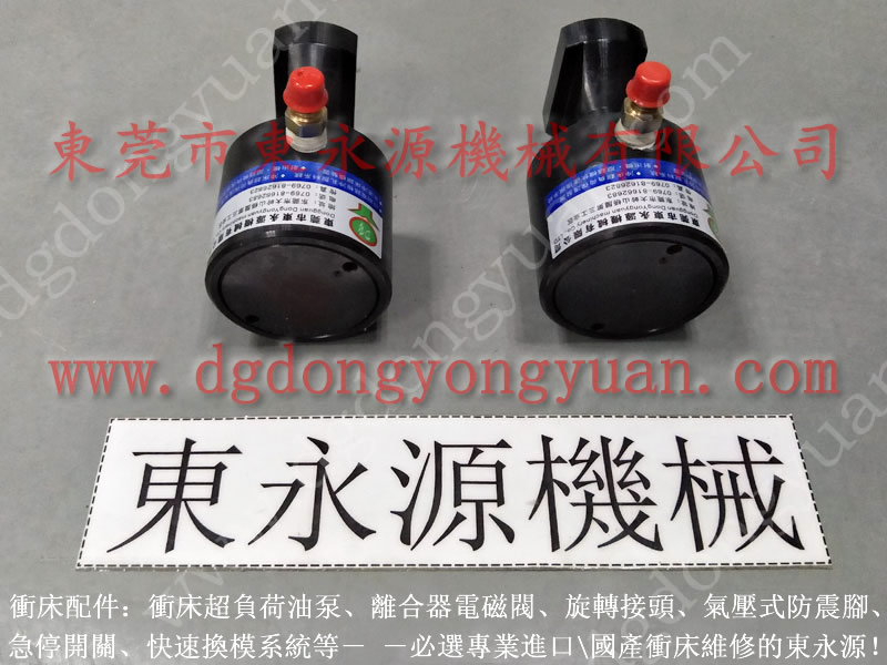 VH-16 冲床开关橡胶保护套，计数预调器