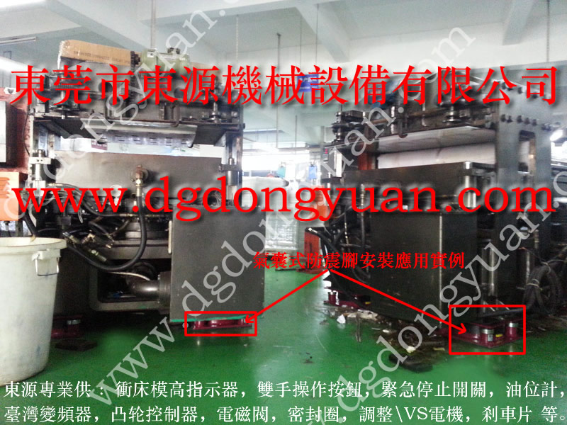 东莞 冲床离合器安全阀，螺丝机刹车片