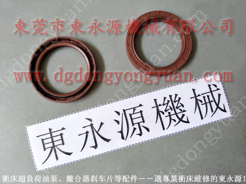 YCM-200 冲床开关橡胶保护套，AIDA冲压设备油泵
