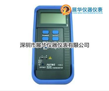 表面温度计DE-305测温棒NR-34A温度探头NR-33