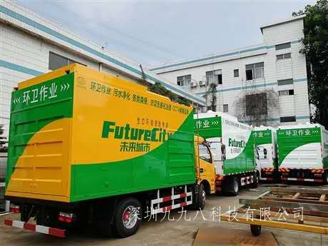 深圳九九八供/疏通吸粪两用车，998环保黎新宇