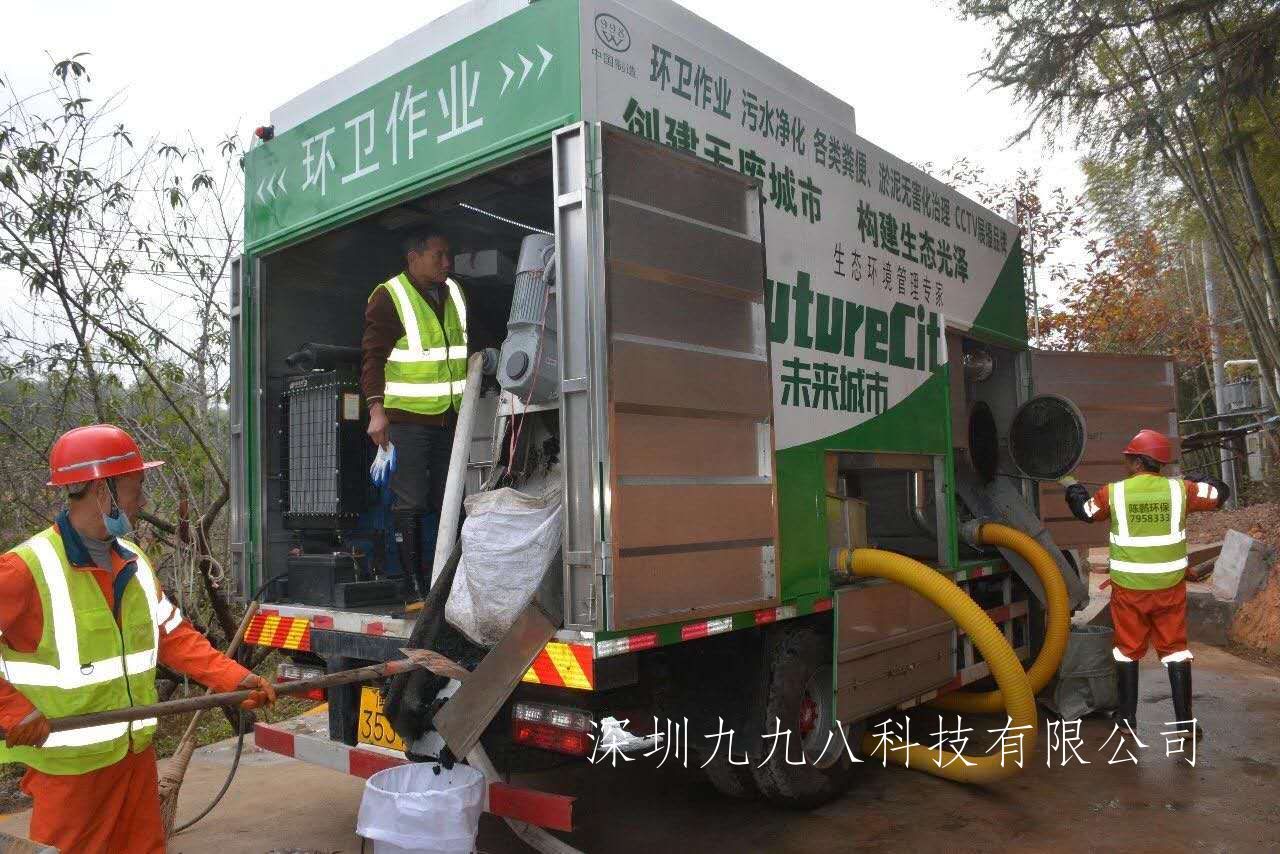国六吸污车，九九八，998，黎新宇