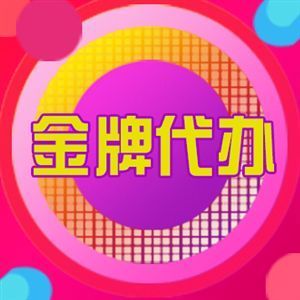 东西湖公司注销_注销公司极速办理_45天完成注销手续