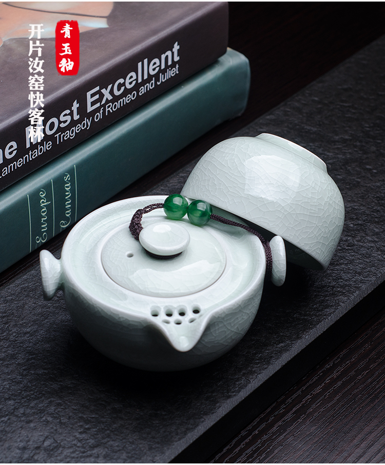 陶瓷旅行茶具套装茶水分离泡茶杯子金镶 玉便捷茶具快客杯