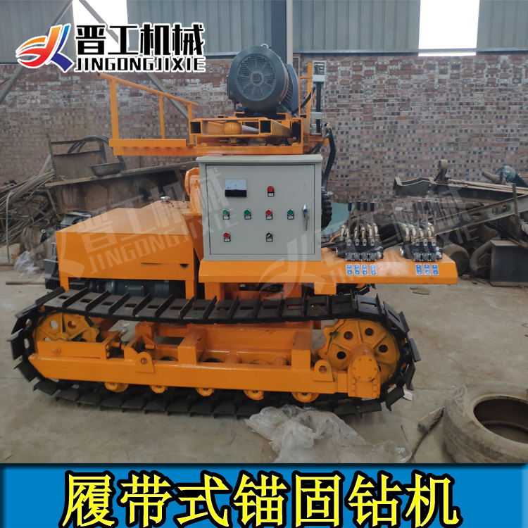 小型潜孔钻机云南500型锚固钻机云南