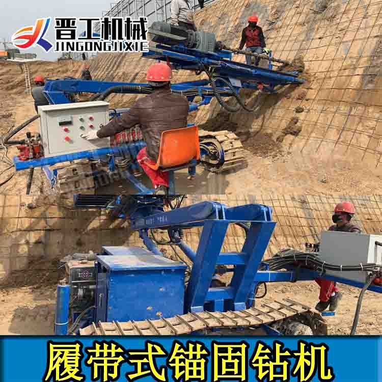 煤矿用潜孔钻机黑龙江锚杆钻机履带黑龙江