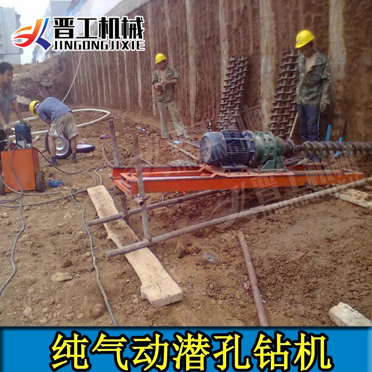 煤矿用潜孔钻机黑龙江锚杆钻机履带黑龙江