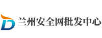 甘肃腾达商贸有限公司