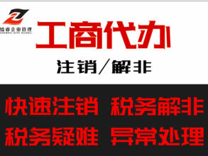 遂宁市注册公司在哪里办，遂宁营业执照如何办理遂宁代办营业执照