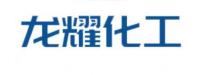 沁阳市龙耀化工有限公司