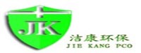 张家口洁康环保科技有限公司