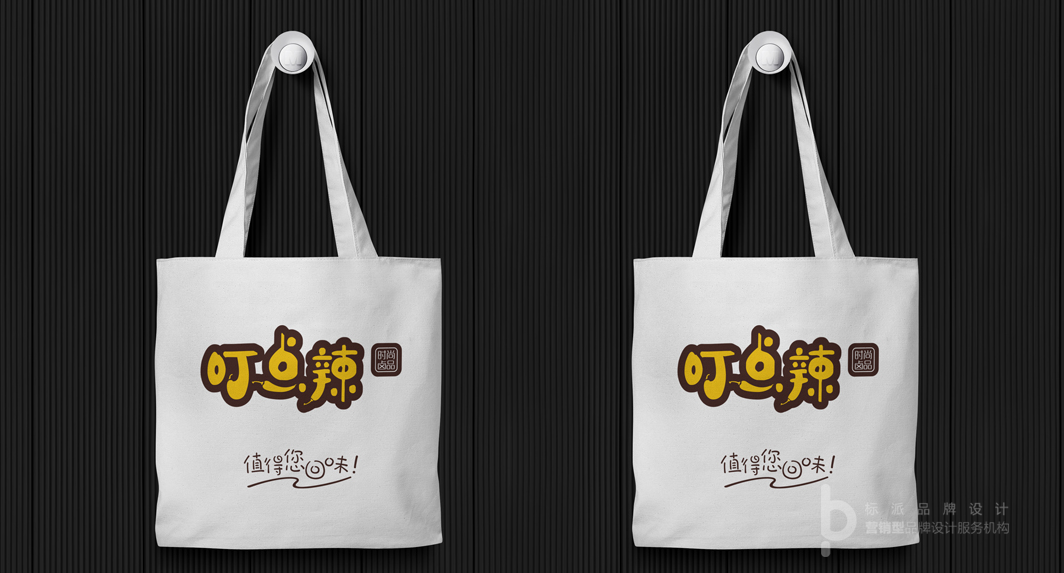 福永***品牌设计公司，沙井VI+LOGO设计公司 找标派视觉