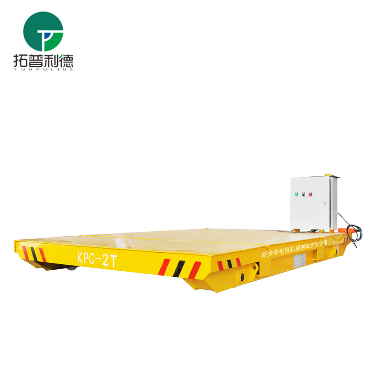 KPC电动轨道平板车接线图 车间内电动轨道平板车