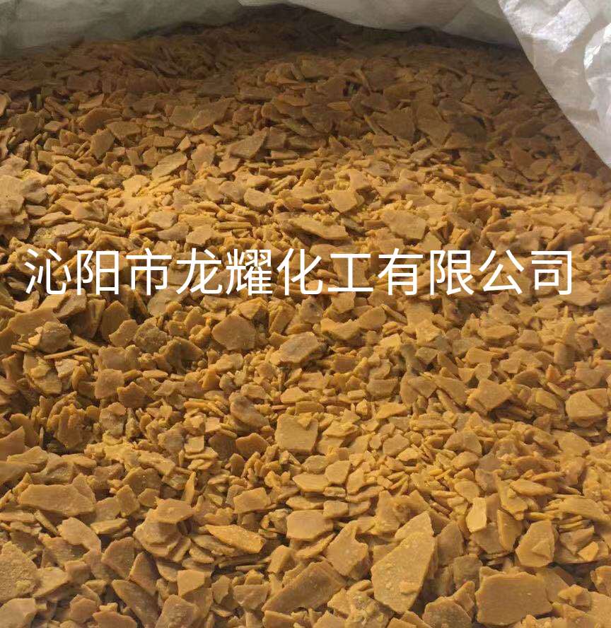 硫氢化钠 固体 片碱 70%