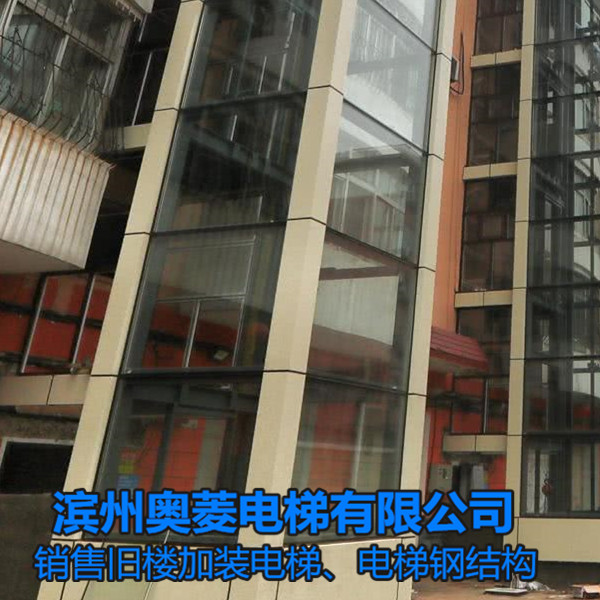 老旧小区加装电梯实例-多层住宅加装电梯-滨州奥菱电梯