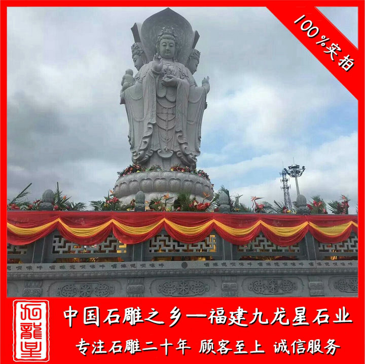 石雕观音雕刻 芝麻白观音像 观音佛像图片
