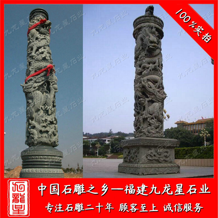 石雕龙柱摆放 寺庙龙柱 青石龙柱价格