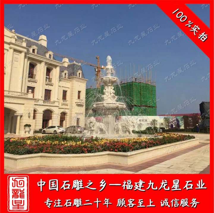 石雕喷泉厂家 花岗岩喷泉 喷泉雕塑定制