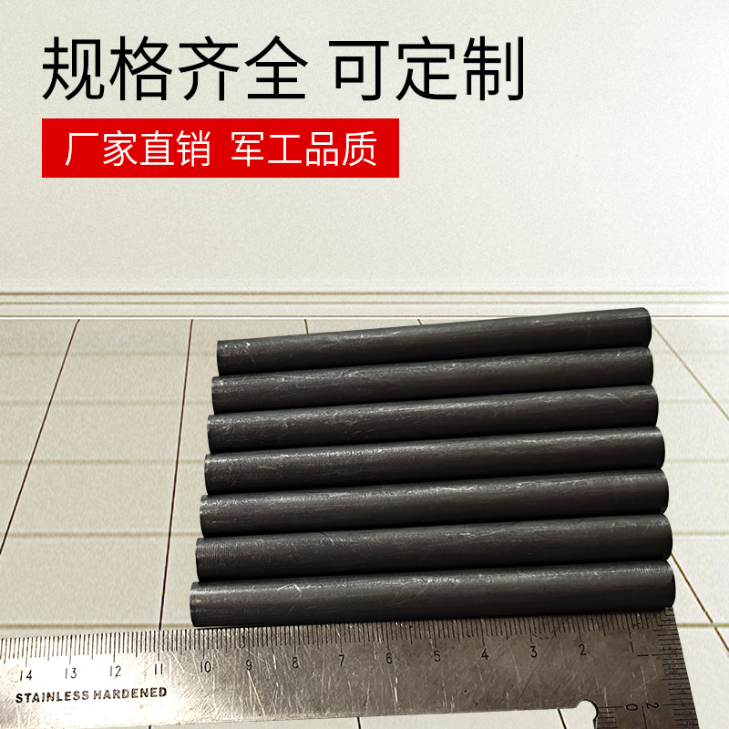 等静压石墨棒 高纯碳棒 抗氧化石墨电极 导电碳棒 大量现货