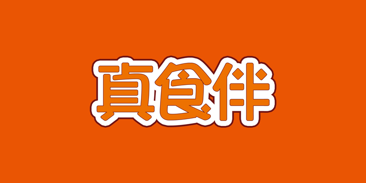 西乡***海报设计 图片精修 单页传单设计 淘宝店铺装修