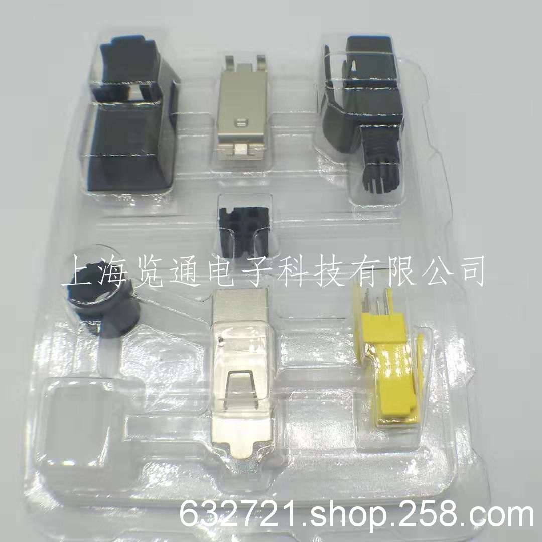 4芯工控屏蔽PN RJ45水晶头