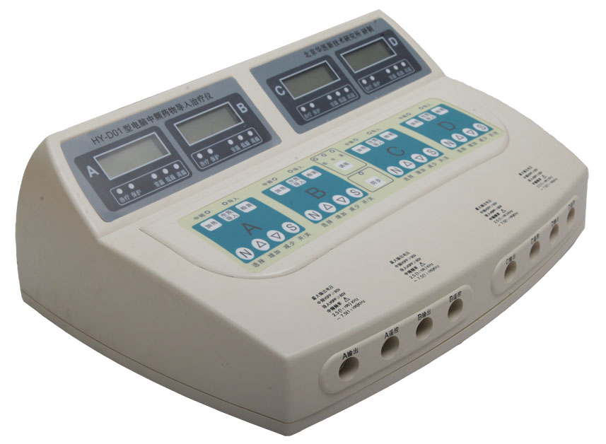 供应北京华医HY-D01型中频药物导入治疗仪