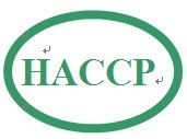 重庆HACCP认证公司