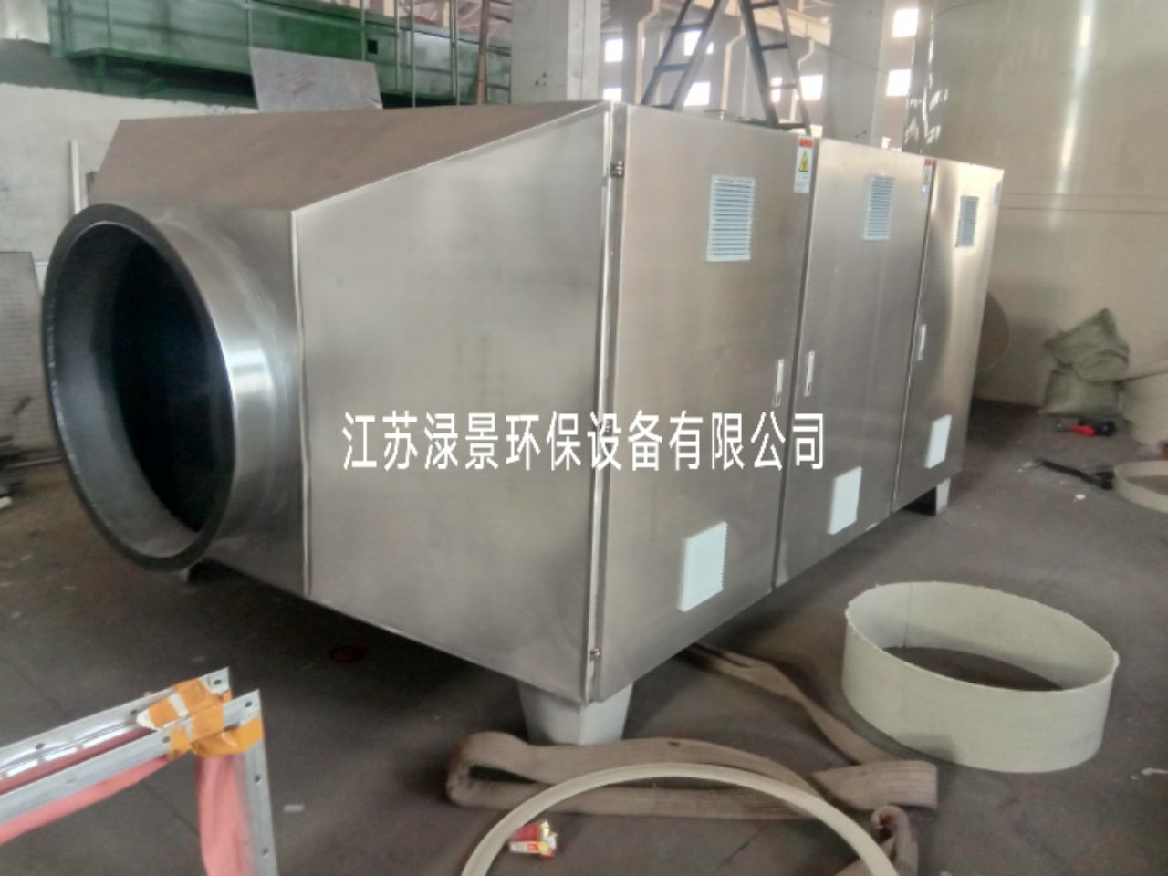 UV光解催化氧化处理设备 除臭装置