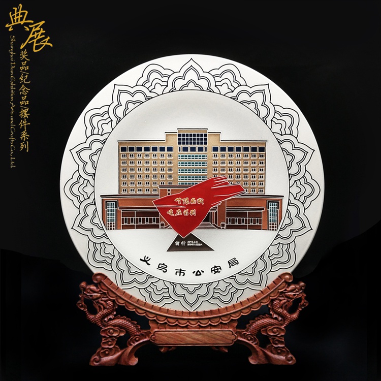 工程项目建设礼品定制厂家，隧道竣工留念，公司十周年合伙人奖盘