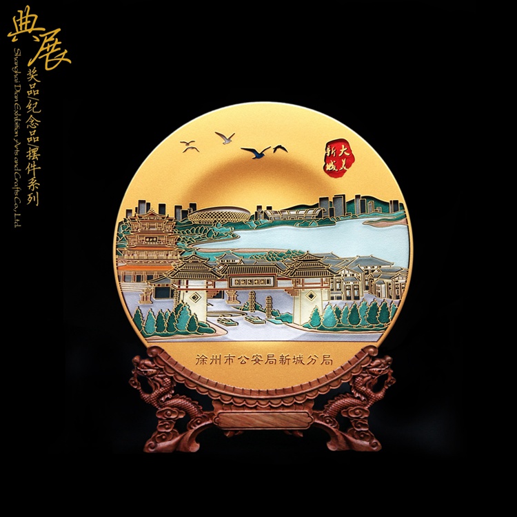 项目合作纪念盘，上市庆典活动礼品，贵州单位企业会议礼品定制