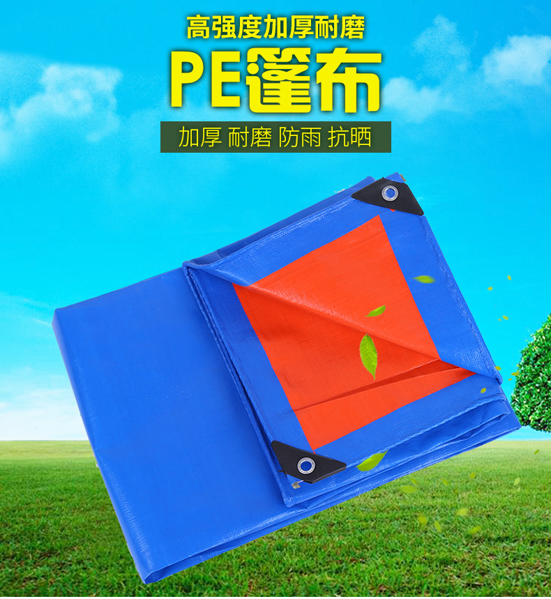 苏州塑料篷布蓝桔布蓬布蓝银布绿色篷布PE迷彩篷布批发订做