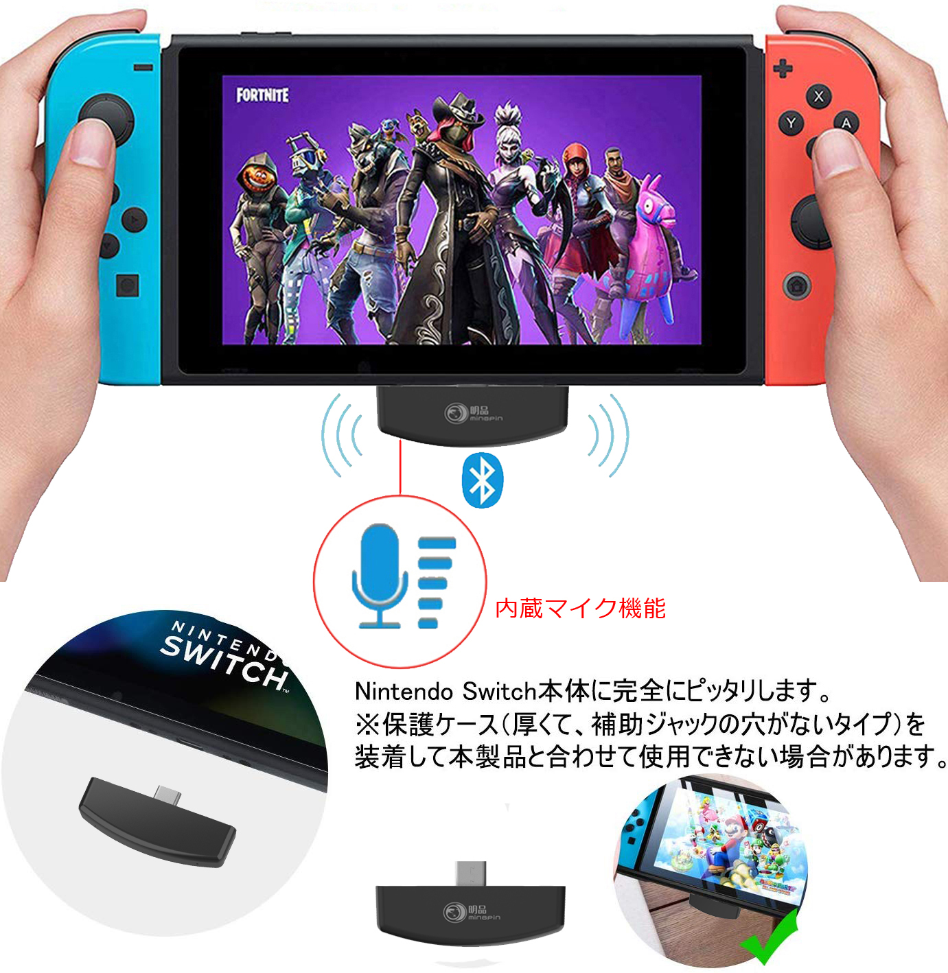 Switch/PS4/PS3/PC蓝牙转换器带耳机