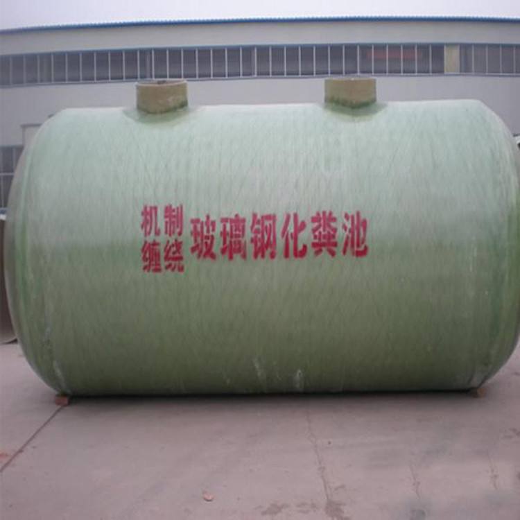 青海玻璃钢化粪池|西宁玻璃钢化粪池|就找青海大涛环保工程