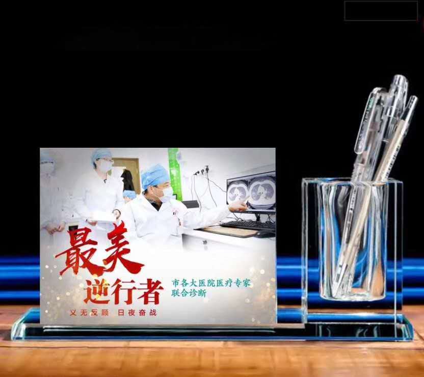 事业单位办公笔筒 警队人员抗疫纪念礼品摆饰 战疫情表彰会奖品