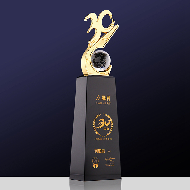 定做企业公司成立周年纪念品、金属数字奖杯定制厂家