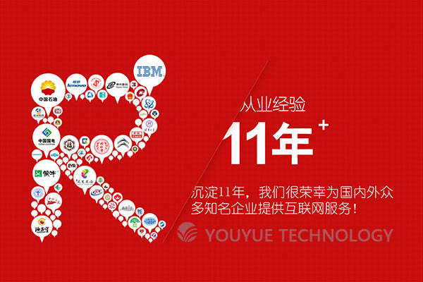 优悦科技医美短信