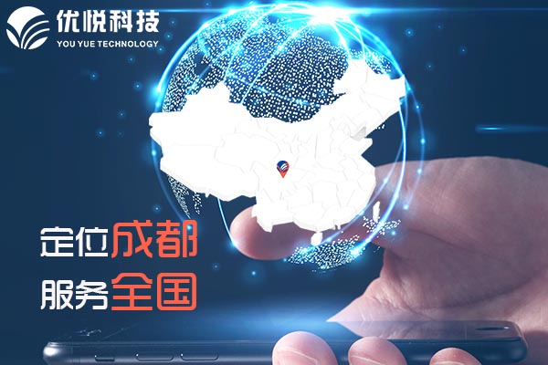 优悦科技房产短信