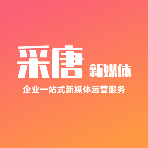 郑州新媒体代运营、郑州小程序建设、郑州网站建设