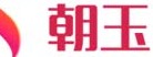 上海朝玉信息科技有限公司