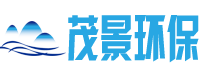 邢台茂景环保科技有限公司
