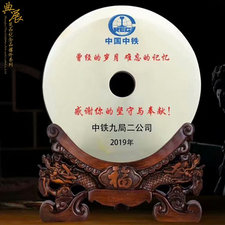 光荣退休礼品定制，分校教师入职奖牌，郑州玉石退休奖牌价格