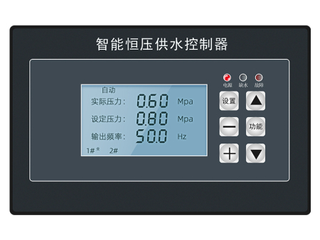 恒压供水控制器