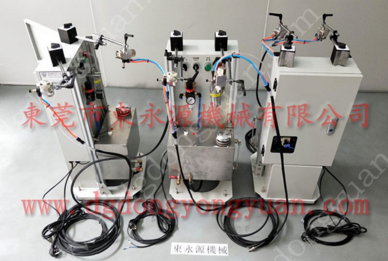 冲压加工喷雾用喷枪装置，省油的 冲床自动喷油机，找东永源