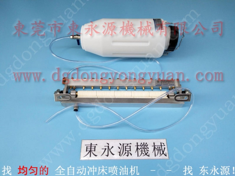JD37A-250冲床 微量润滑喷油装置，冲压加工喷雾用喷枪装置，找东永源